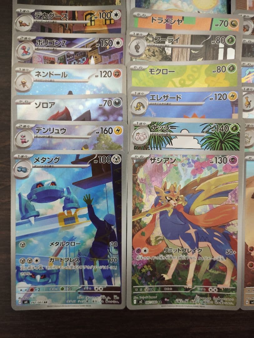 ポケモンカード AR CHR HR SR SSR 66枚 まとめ売り