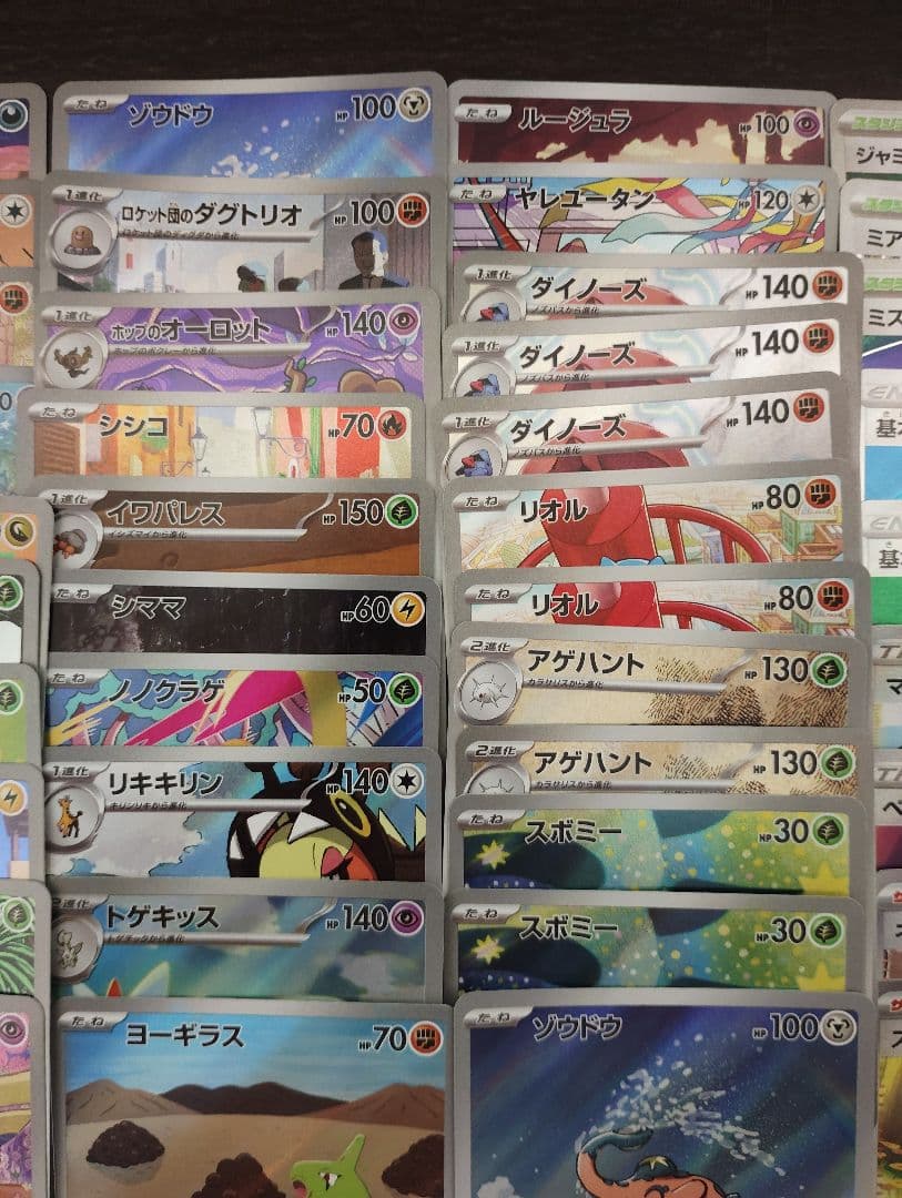 ポケモンカード AR CHR HR SR SSR 66枚 まとめ売り