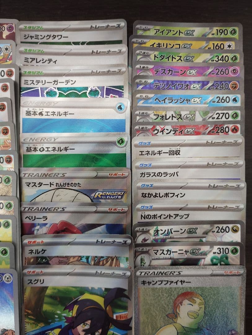 ポケモンカード AR CHR HR SR SSR 66枚 まとめ売り