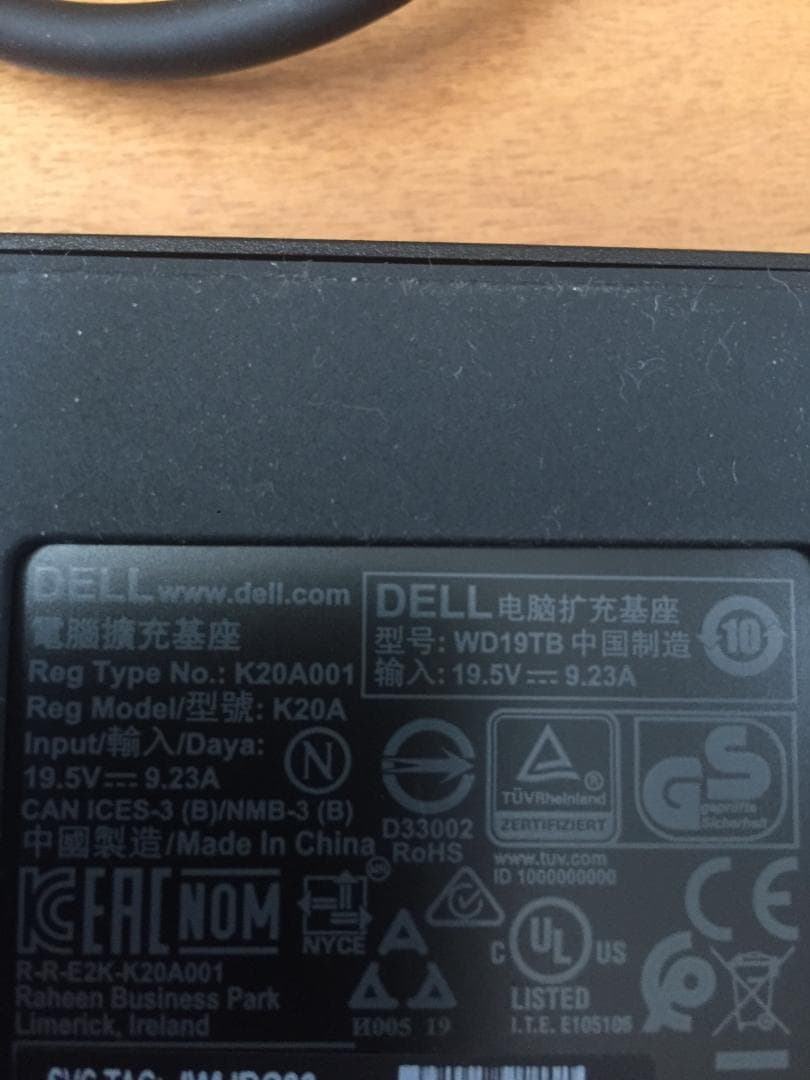 DELL デル ドッキングステーション WD19S K20A 180W