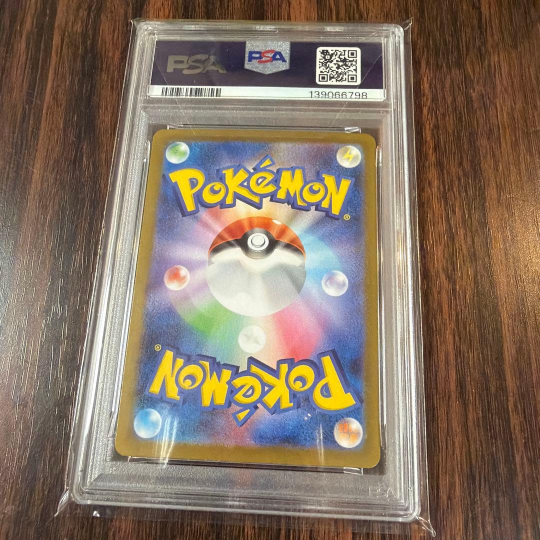 【PSA10】メガルカリオex sar メガブレイブ