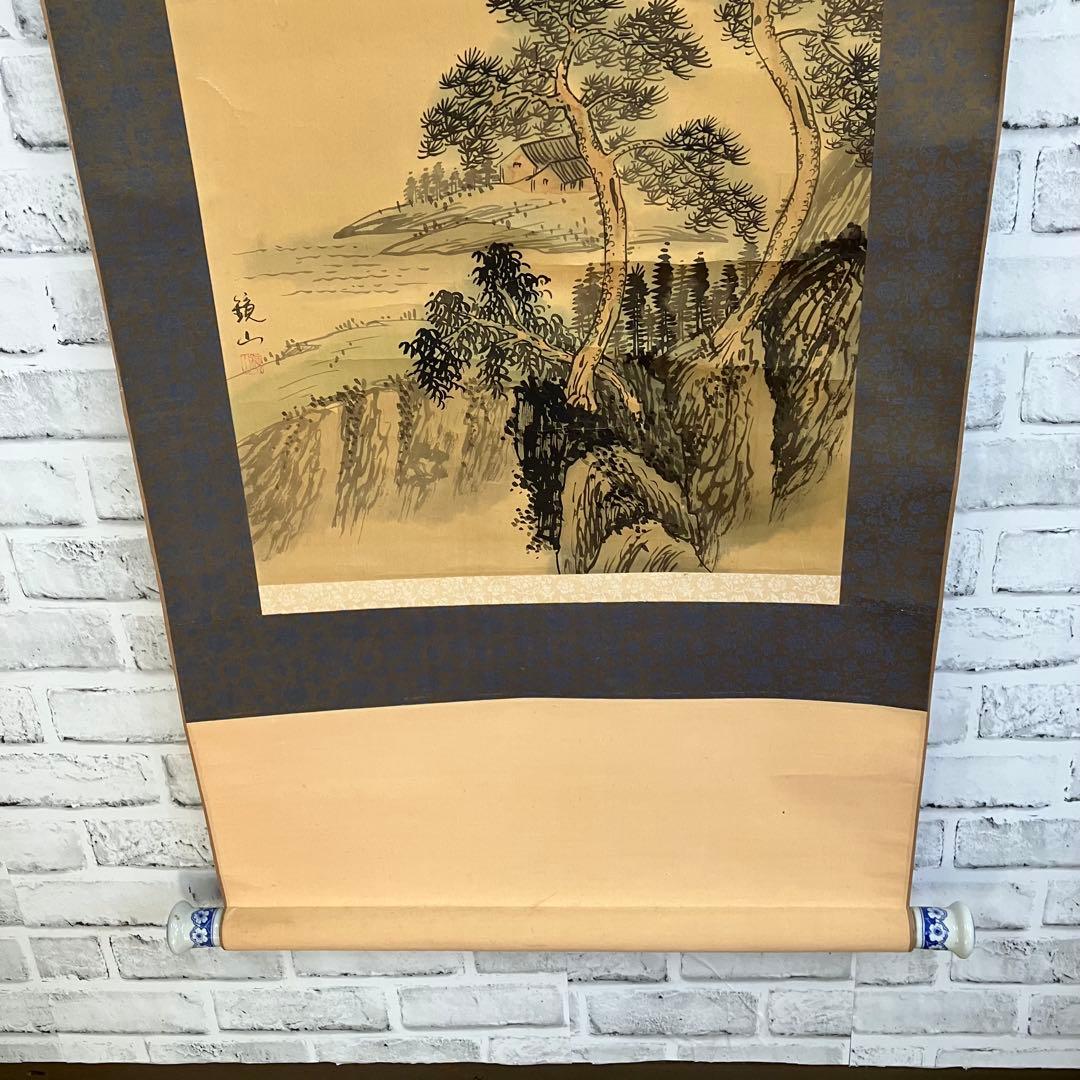 山水図 掛軸 鏡山銘 骨董 古美術 茶道具 鑑賞 【鏡山】肉筆 壁掛け 雑貨