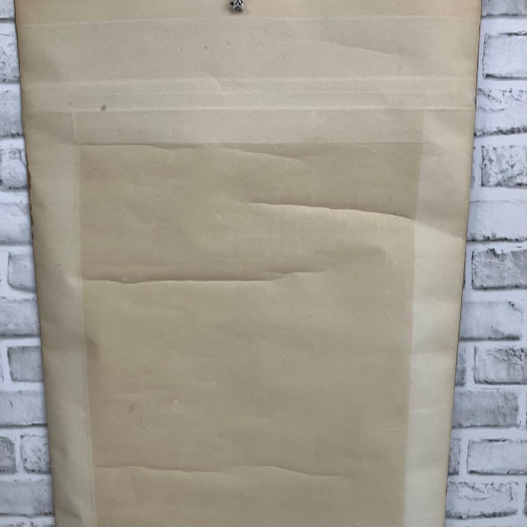 山水図 掛軸 鏡山銘 骨董 古美術 茶道具 鑑賞 【鏡山】肉筆 壁掛け 雑貨