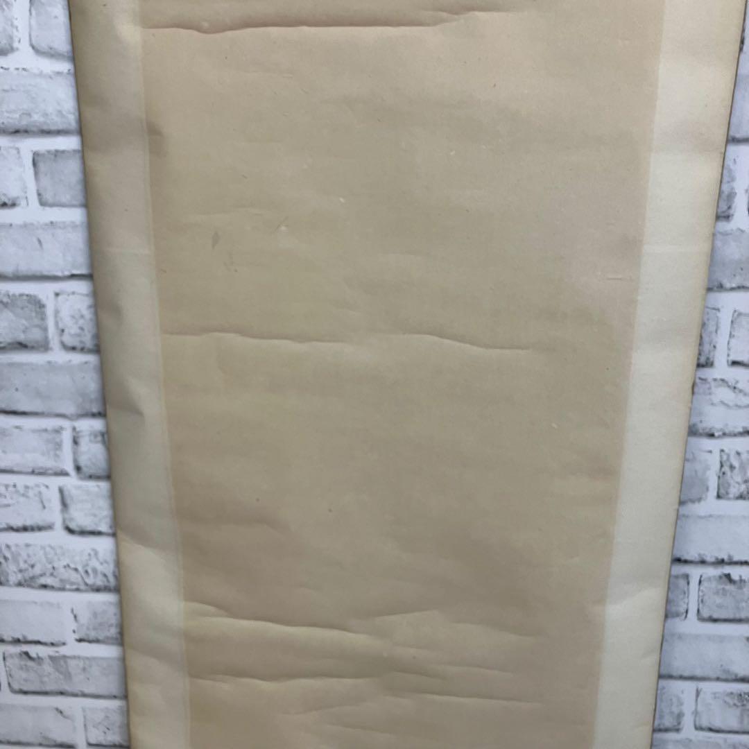 山水図 掛軸 鏡山銘 骨董 古美術 茶道具 鑑賞 【鏡山】肉筆 壁掛け 雑貨