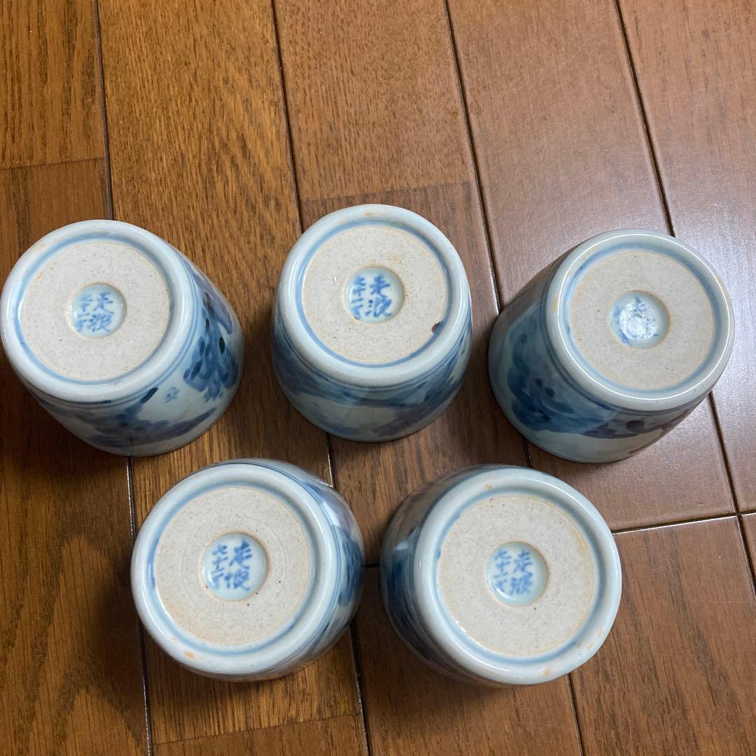 走波　食器　５点おまとめ　バラ売り　お値段相談可