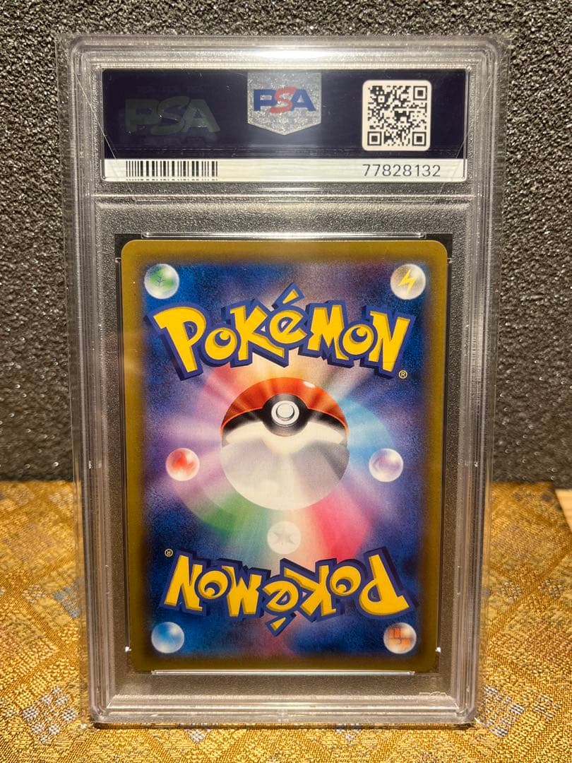 リ*ー様 おじょうさま SR PSA10 SM6 禁断の光 100/094