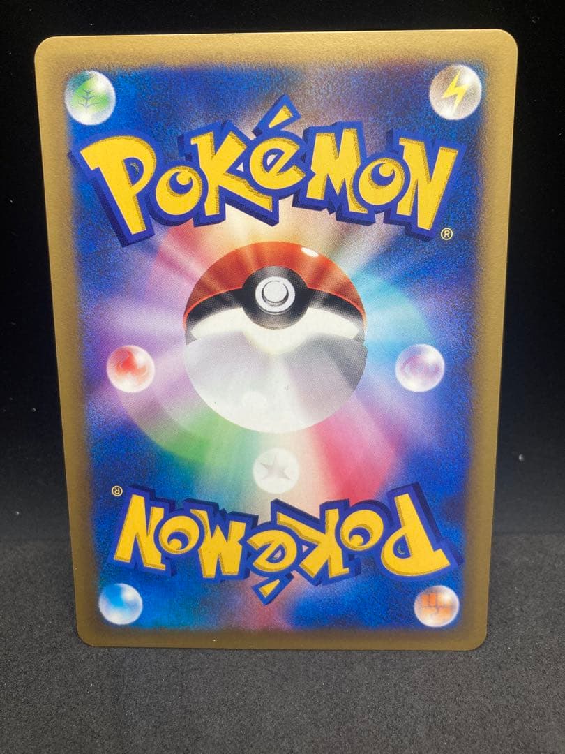 美品　シバのリングマ ポケモンカード VS 1ED ポケカ　085/141