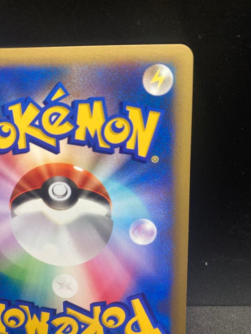 美品　シバのリングマ ポケモンカード VS 1ED ポケカ　085/141