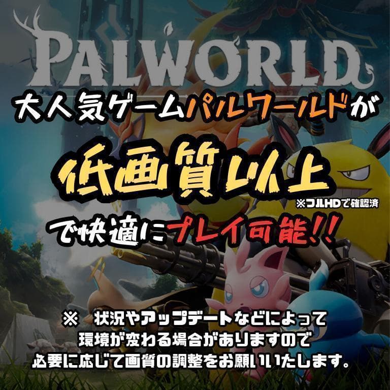 超コスパゲーミングPCフルセット core i7 GTX1050Ti　g274