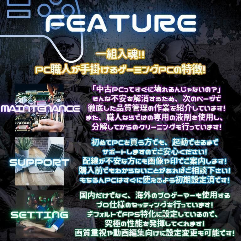 超コスパゲーミングPCフルセット core i7 GTX1050Ti　g274