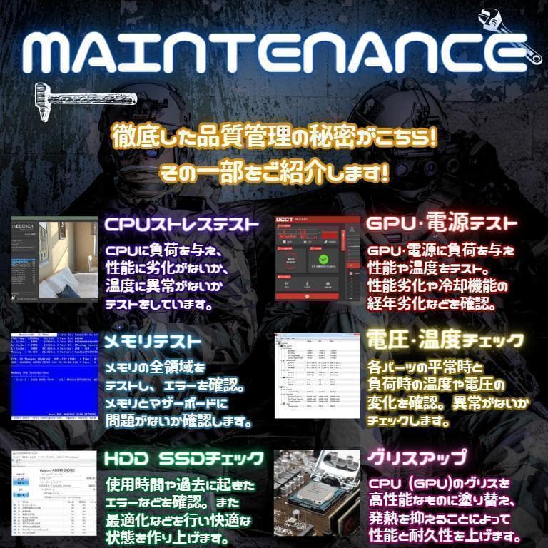 超コスパゲーミングPCフルセット core i7 GTX1050Ti　g274