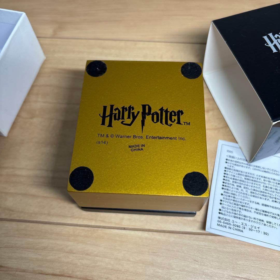 ハリーポッター　賢者の石　ケース付き