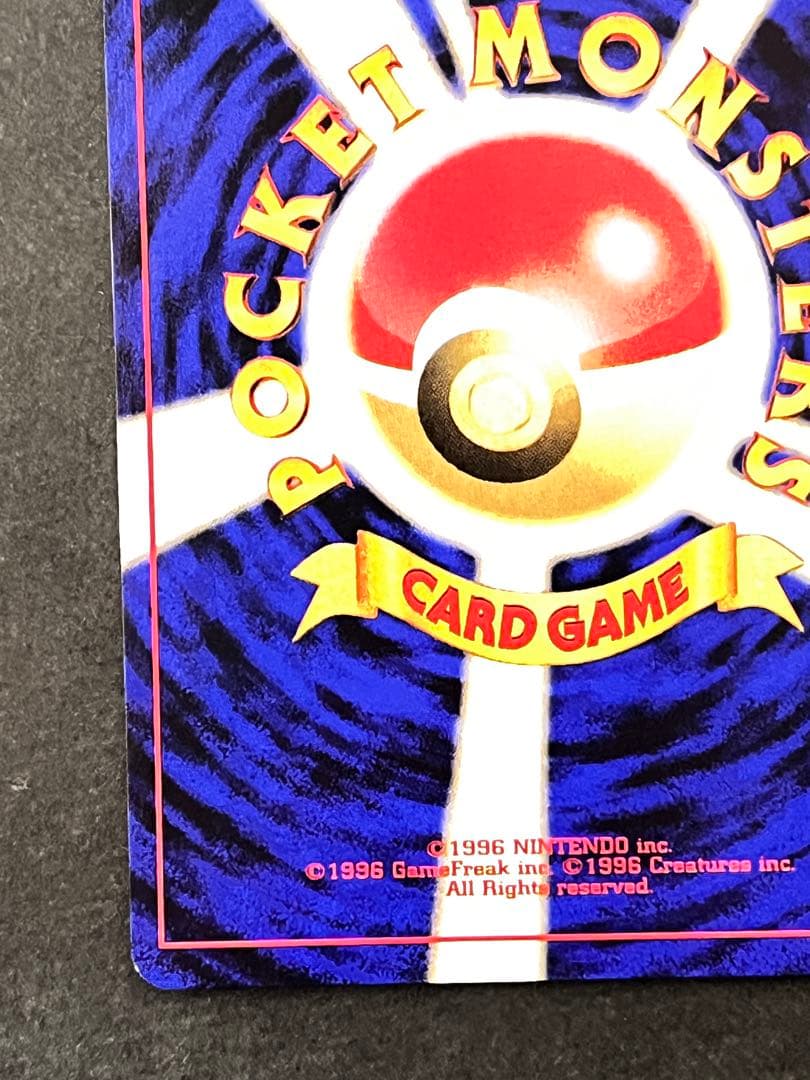 【_____のラッキー】 【状態A-】◇ジム拡張第2弾 闇からの挑戦No.113