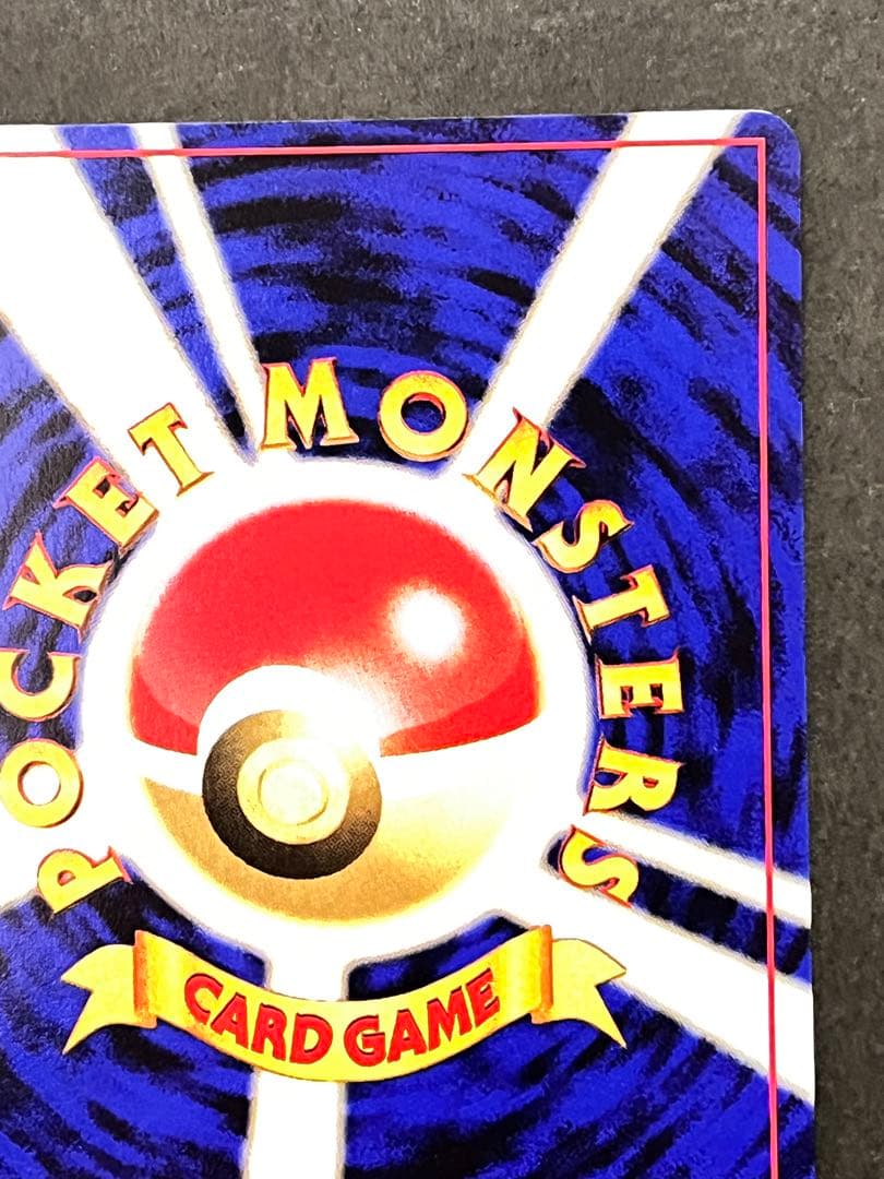 【_____のラッキー】 【状態A-】◇ジム拡張第2弾 闇からの挑戦No.113