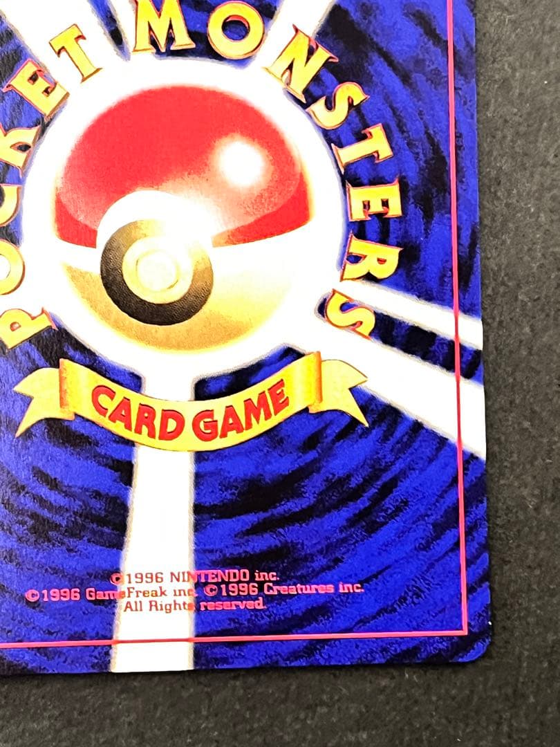 【_____のラッキー】 【状態A-】◇ジム拡張第2弾 闇からの挑戦No.113