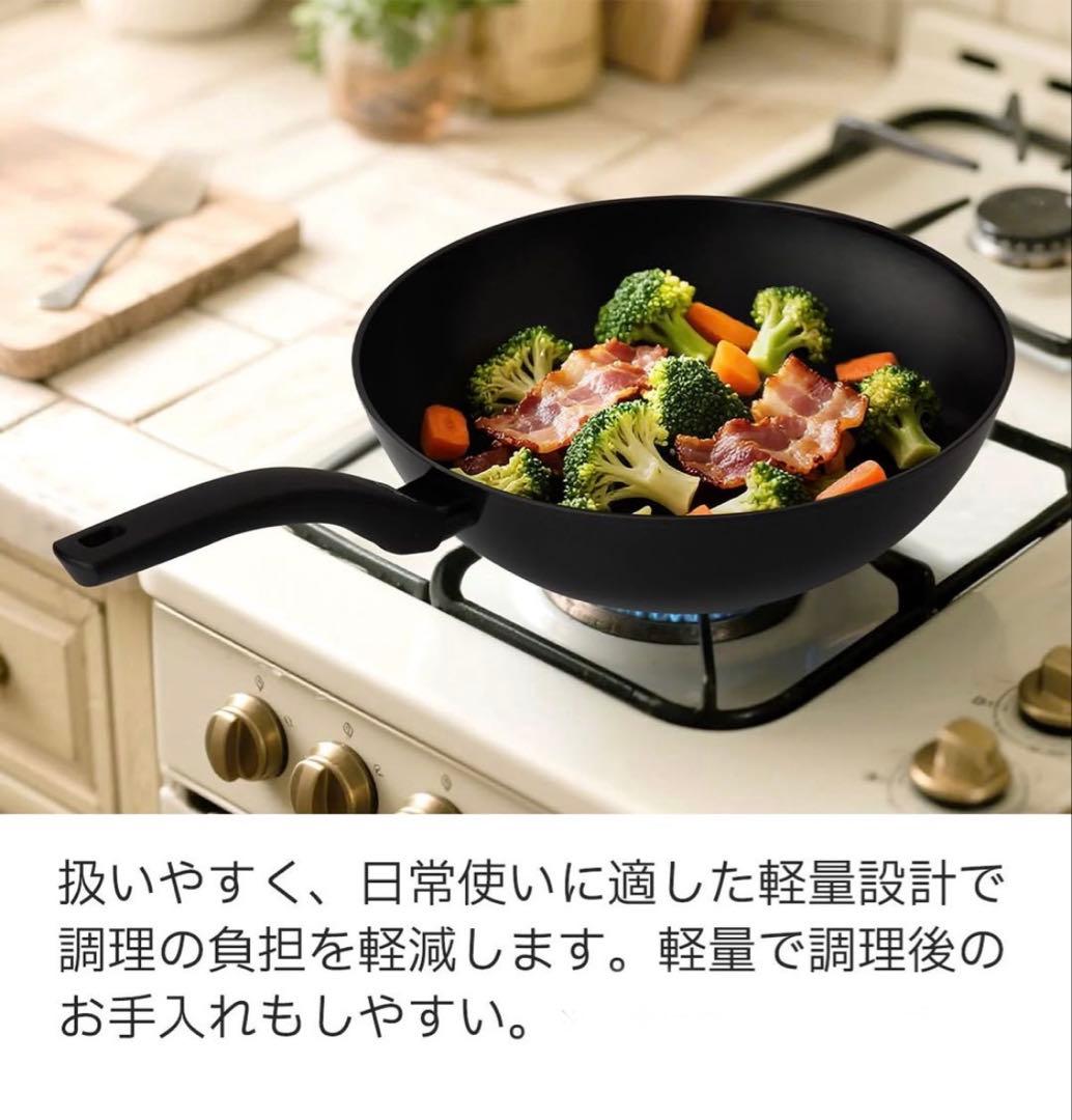 【新品】フィスラー フライパン 24cm ガラス蓋付　IH対応