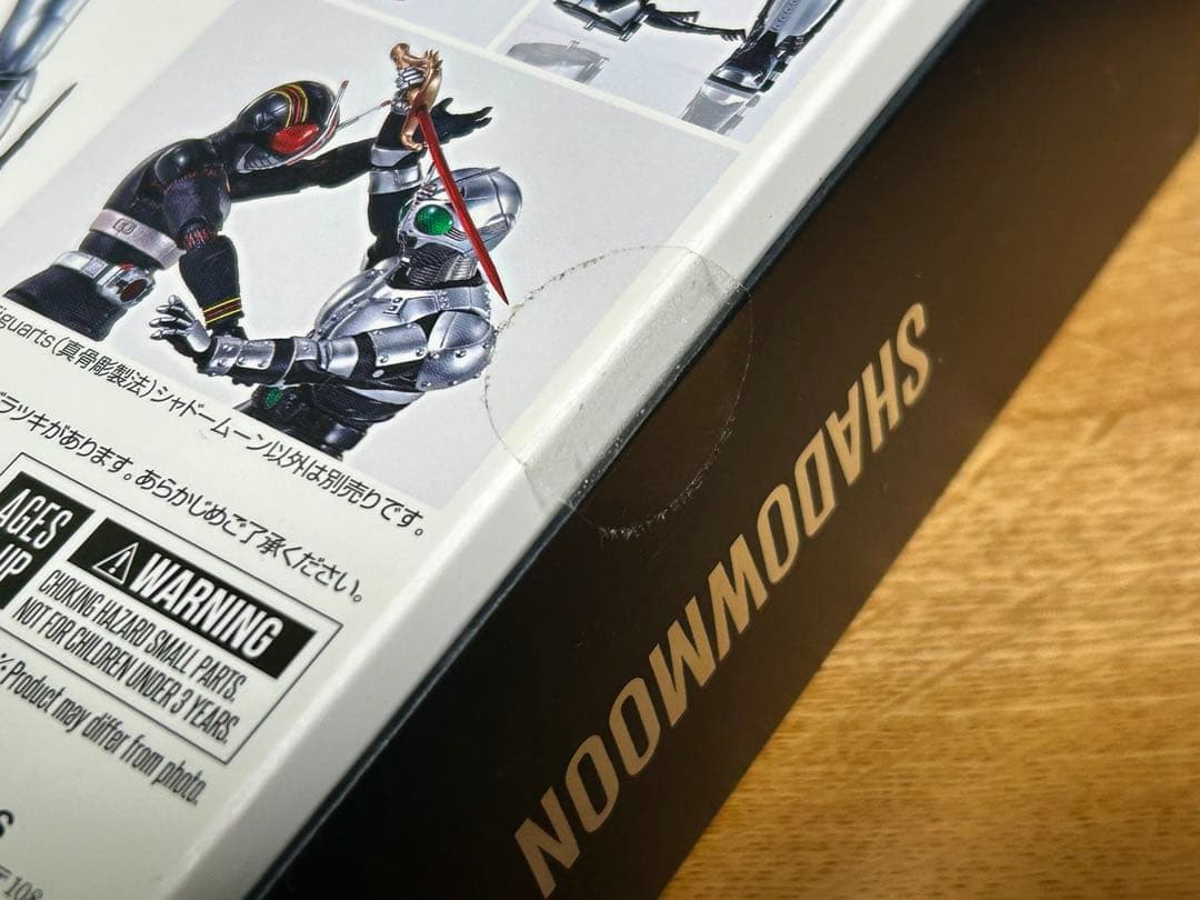 S.H.Figuarts 真骨彫 仮面ライダーBLACK シャドームーン セット