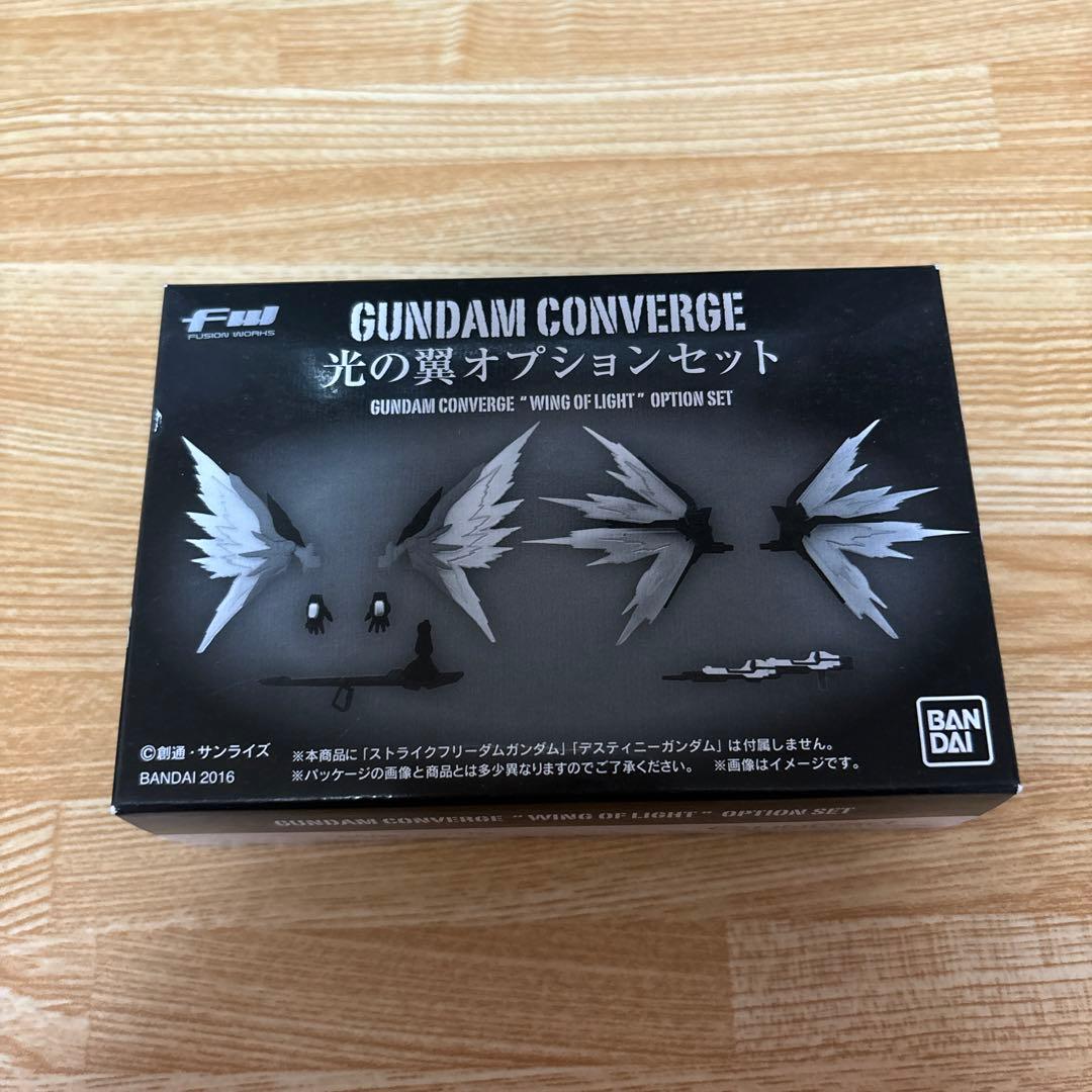 ガンダムコンバージ　SP08 光の翼オプションセット