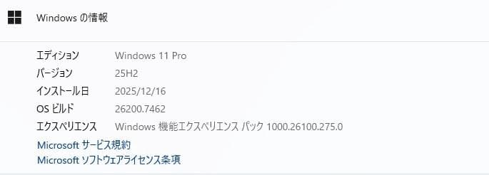 Windowsノート本体 HP 250 G7 windows11pro 25H2