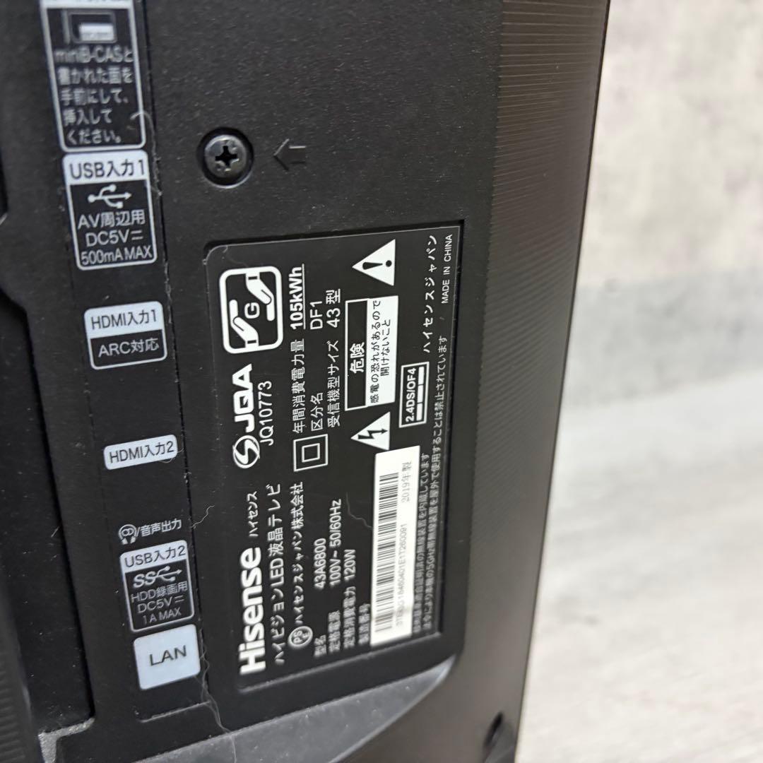 hisense 43型 4K スマートテレビ 43A6800 2019年製