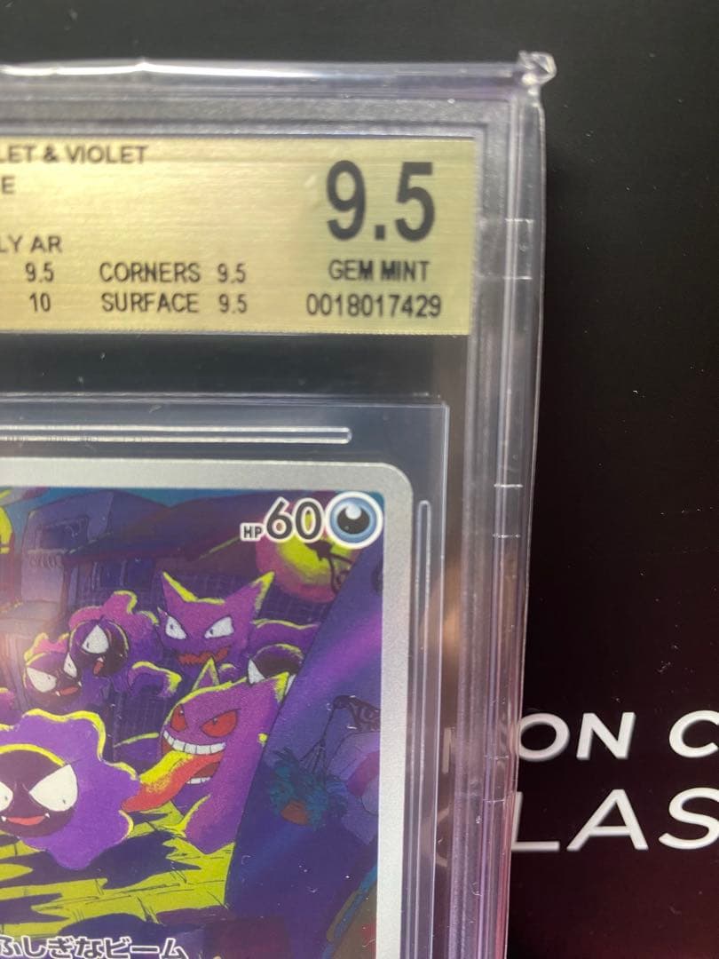 早い者勝ち‼️高騰中 早い者勝ち BGS9.5 GOLD 2024 ポケモン