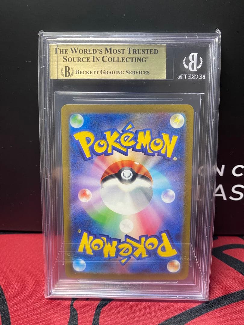 早い者勝ち‼️高騰中 早い者勝ち BGS9.5 GOLD 2024 ポケモン