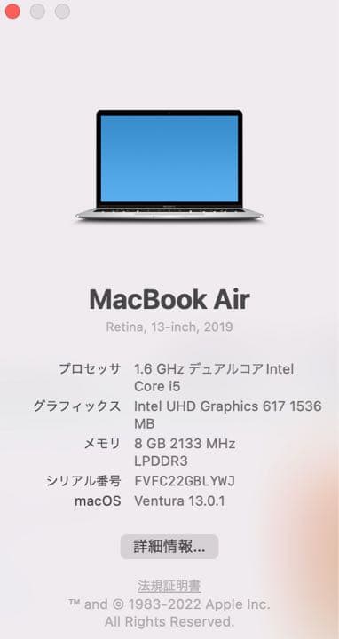 MacBook本体 Mac Book air