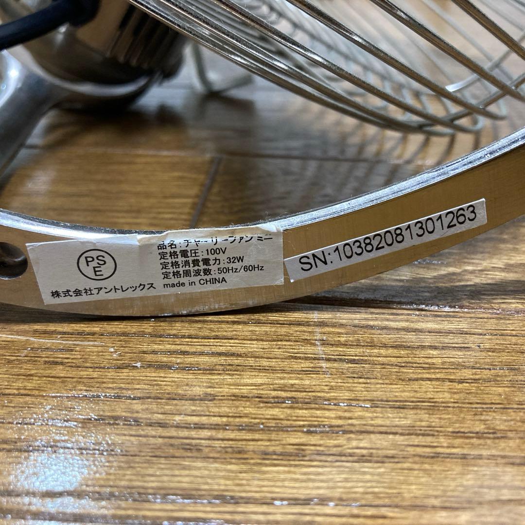 スタドラフォーム チャーリーファン mini 扇風機　サーキュレーター