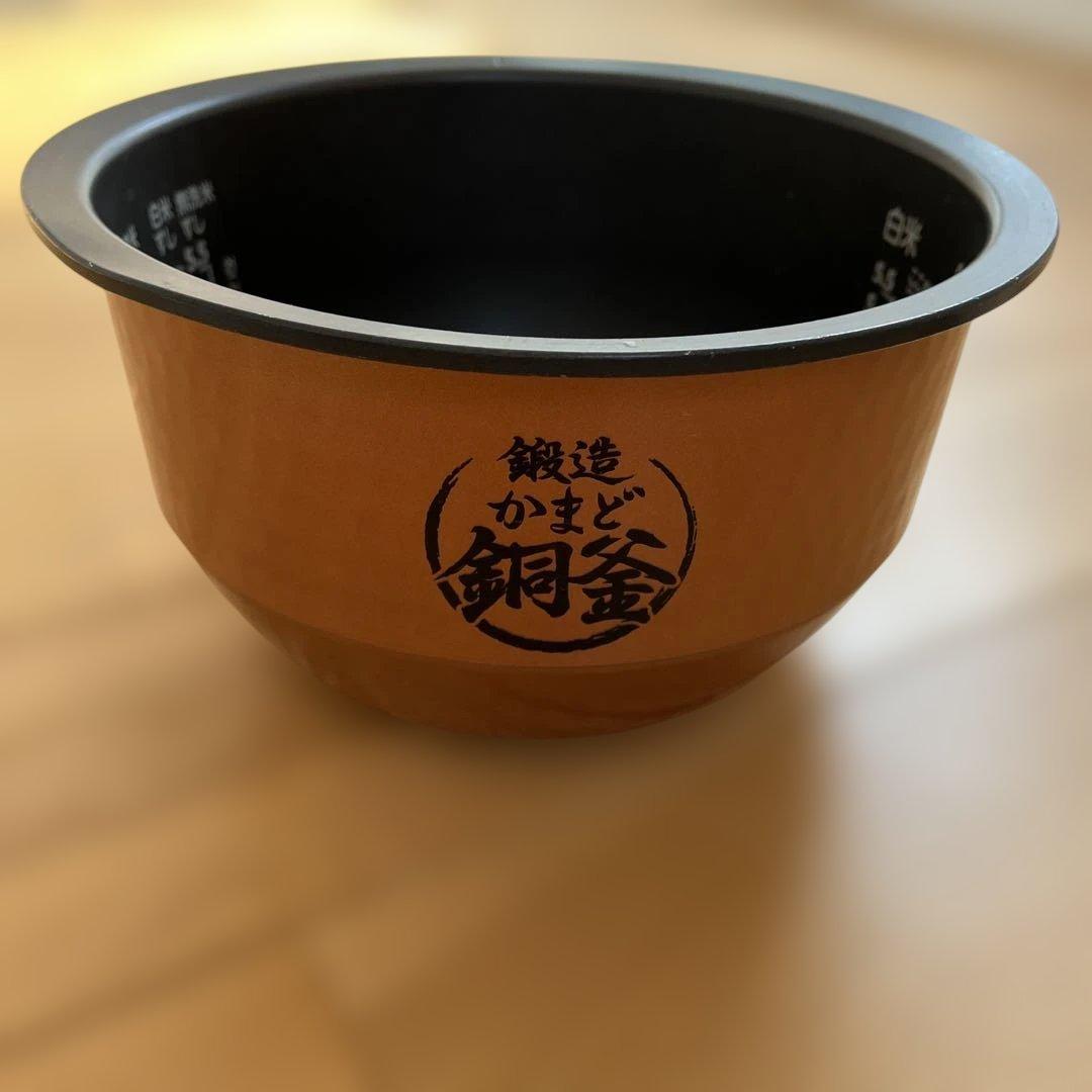 東芝　真空IHジャー炊飯器　RC-10VRN