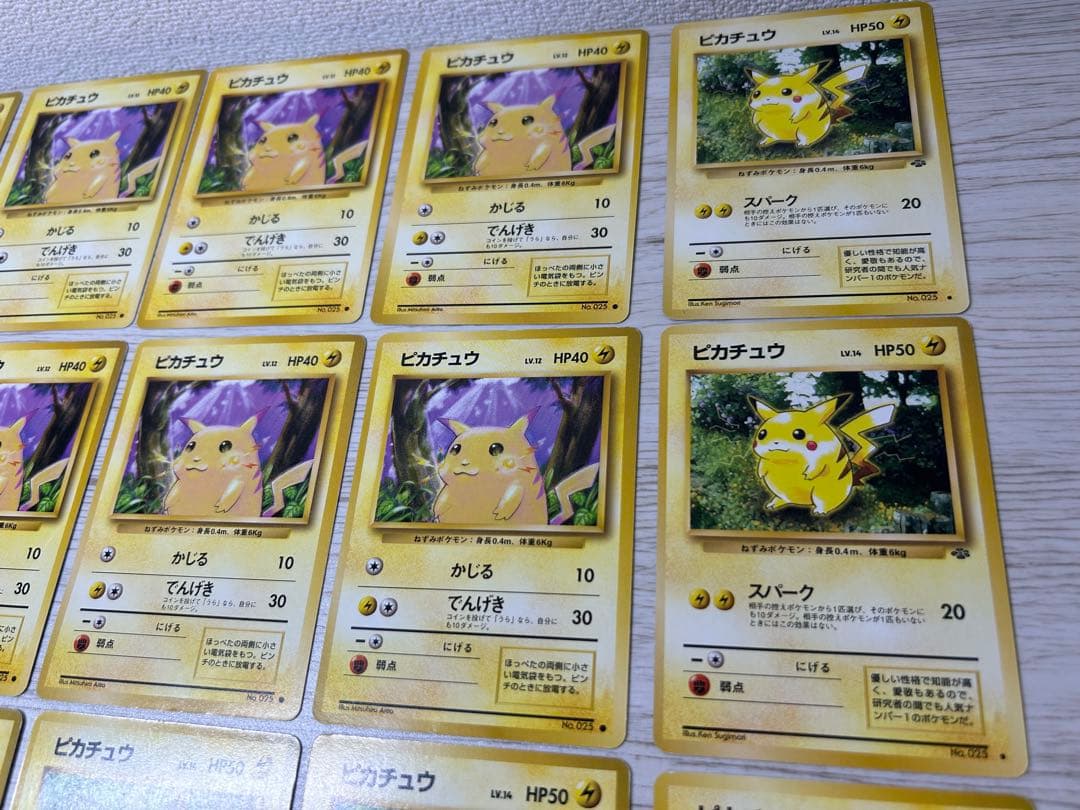 旧裏　ポケモンカード　ピカチュウいっぱい28枚セット　第一弾拡張パック