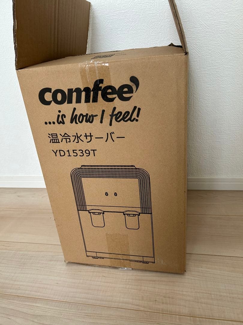 comfee 温冷水サーバー YD1539T