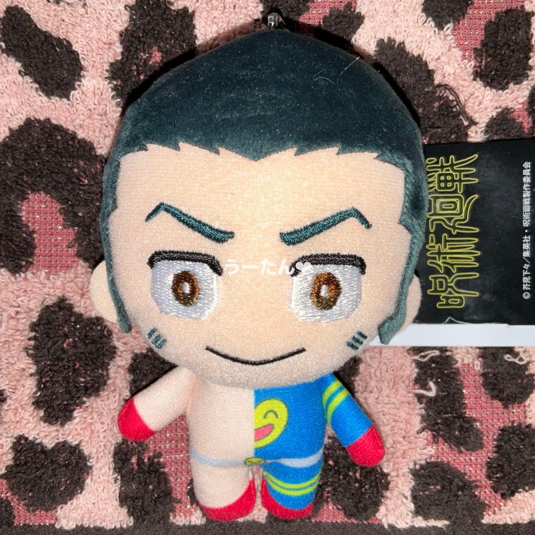 呪術廻戦 死滅回游2 デフォルメぬいぐるみ マスコット プライズ 髙羽史彦