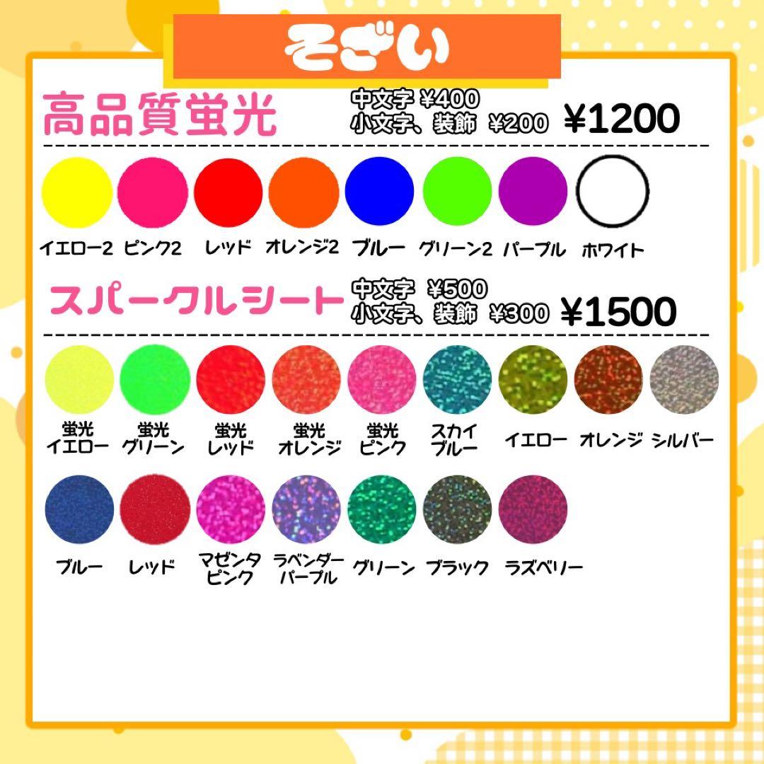 うちわ文字 連結 折りたたみ オーダー 団扇屋さん ボード 嵐 SixTONES