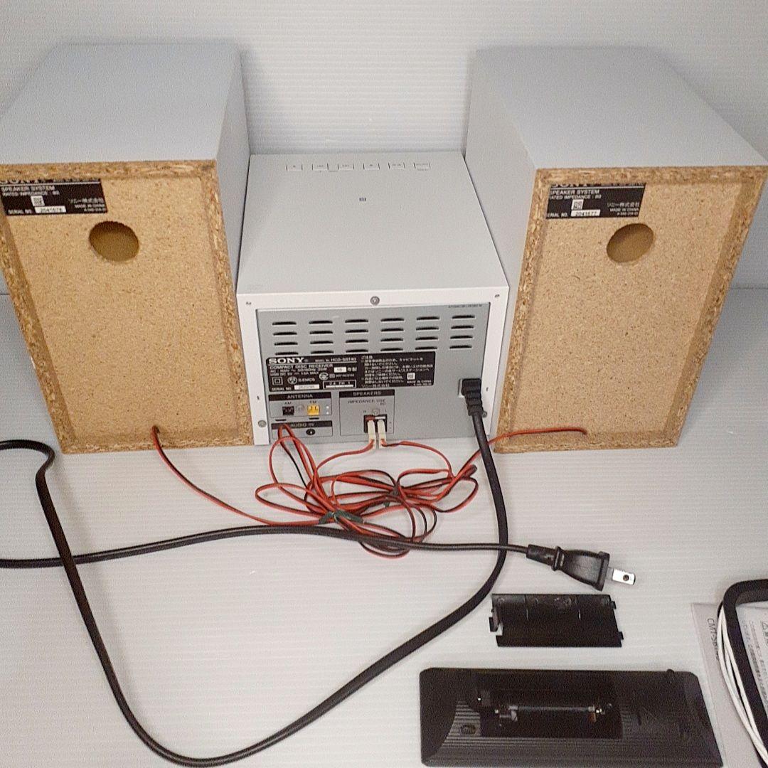 ソニー　ミニコンポ ホームオーディオ SONY HCD-SBT40