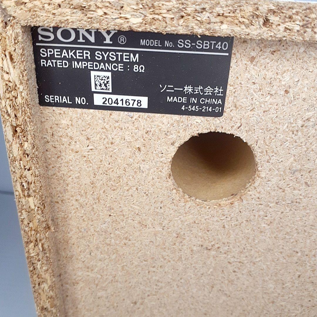 ソニー　ミニコンポ ホームオーディオ SONY HCD-SBT40