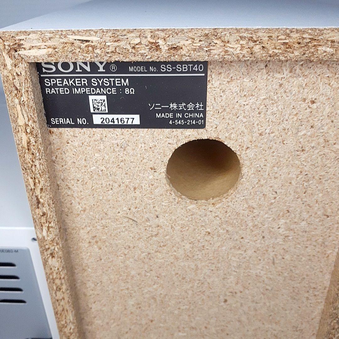 ソニー　ミニコンポ ホームオーディオ SONY HCD-SBT40
