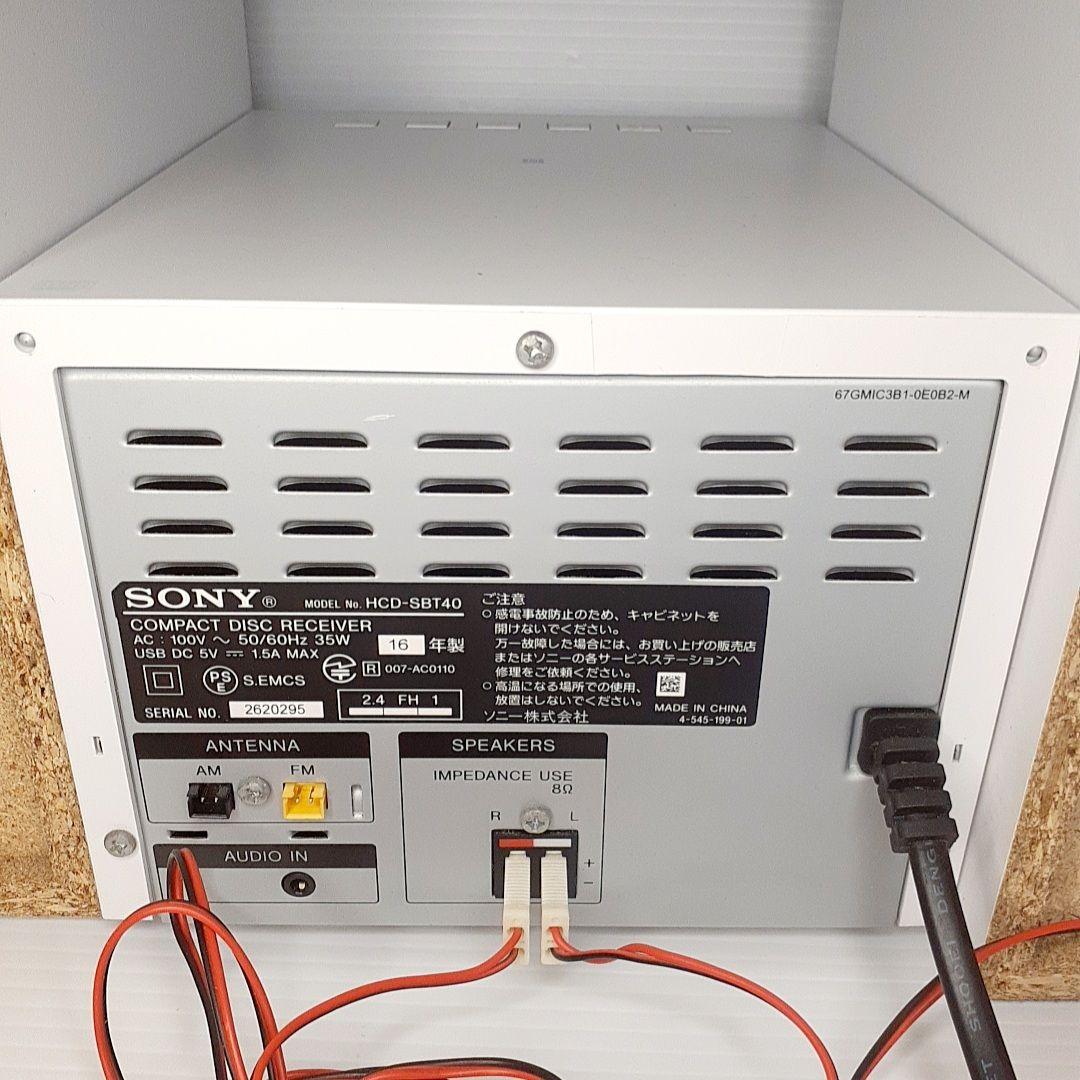 ソニー　ミニコンポ ホームオーディオ SONY HCD-SBT40