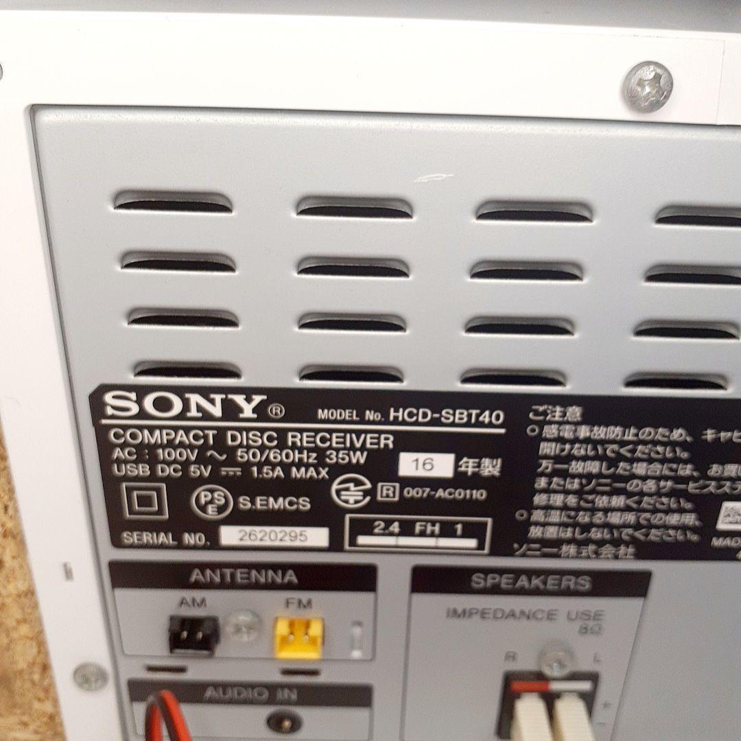 ソニー　ミニコンポ ホームオーディオ SONY HCD-SBT40