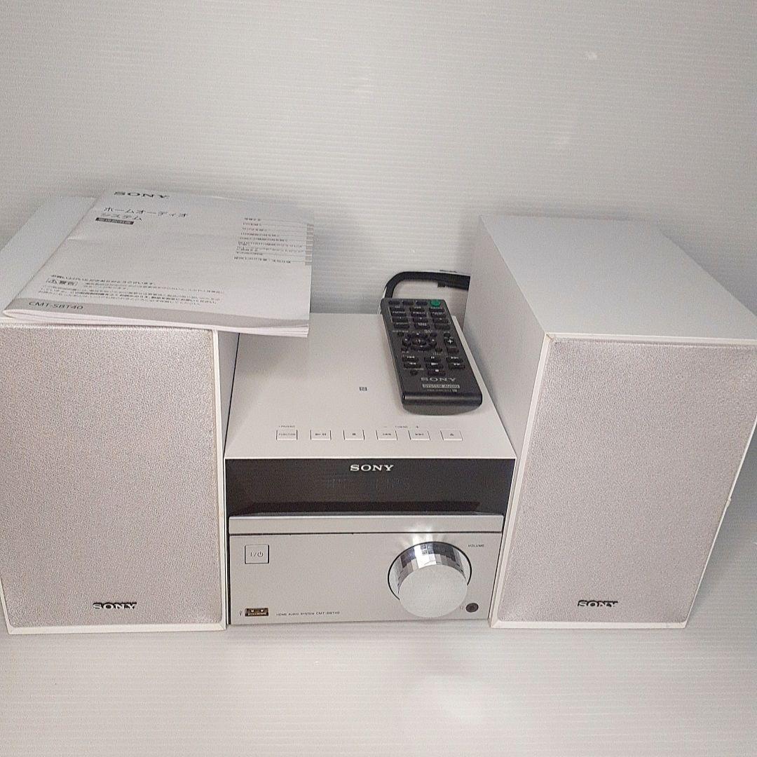 ソニー　ミニコンポ ホームオーディオ SONY HCD-SBT40
