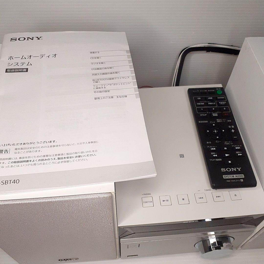 ソニー　ミニコンポ ホームオーディオ SONY HCD-SBT40