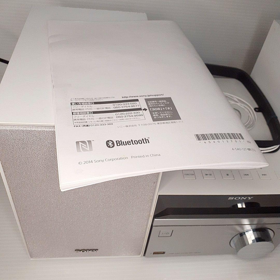 ソニー　ミニコンポ ホームオーディオ SONY HCD-SBT40