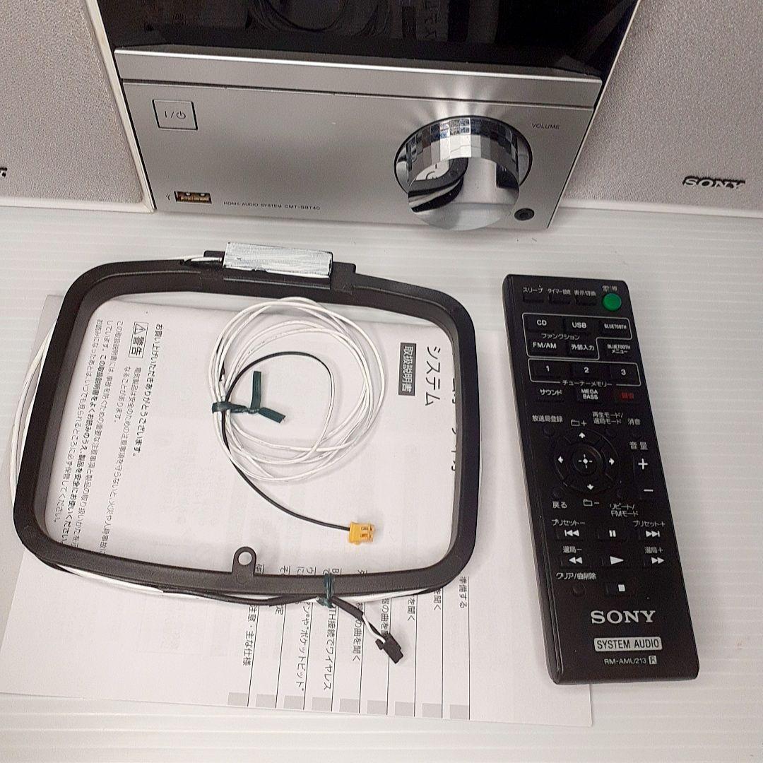 ソニー　ミニコンポ ホームオーディオ SONY HCD-SBT40