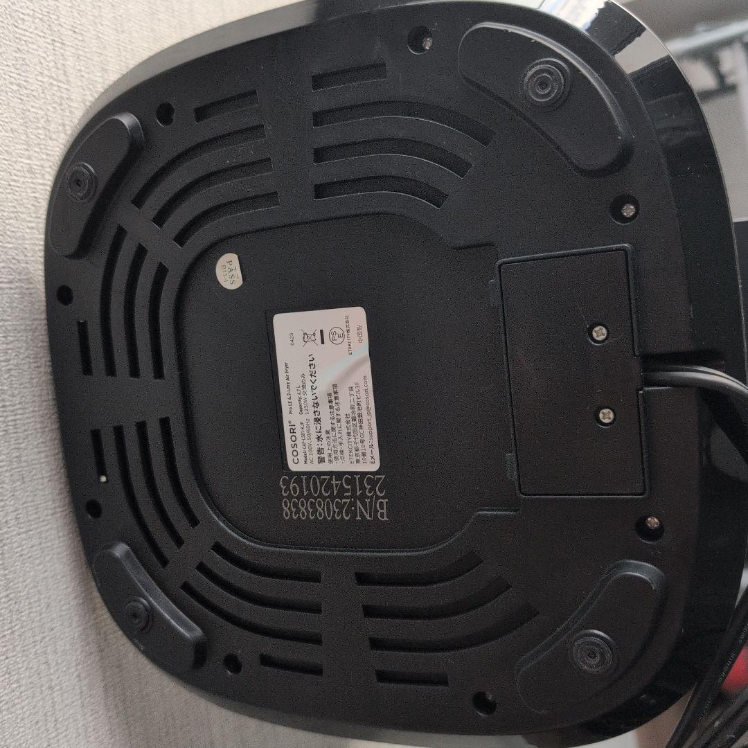 COSORI ノンフライヤー 4.7L グレー