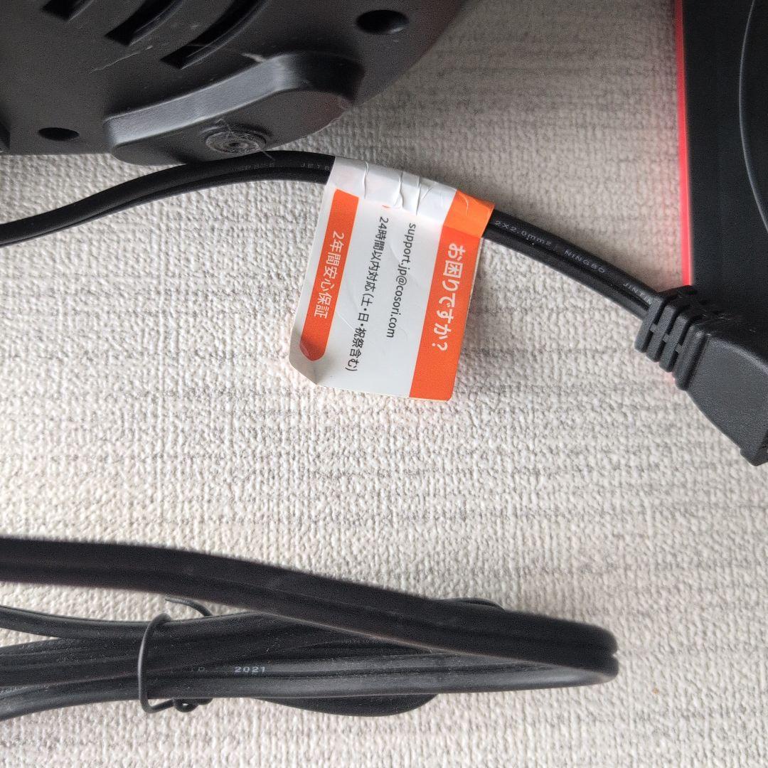 COSORI ノンフライヤー 4.7L グレー