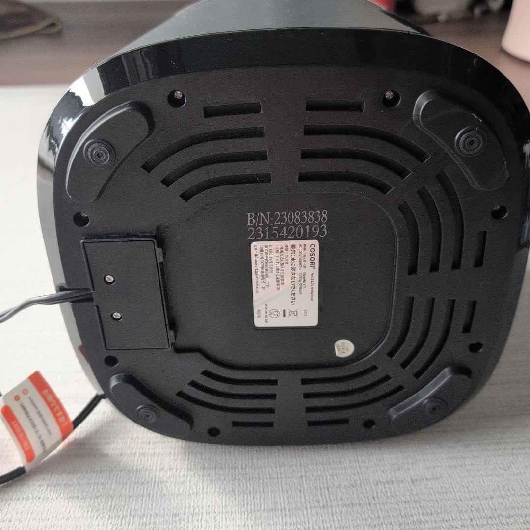 COSORI ノンフライヤー 4.7L グレー