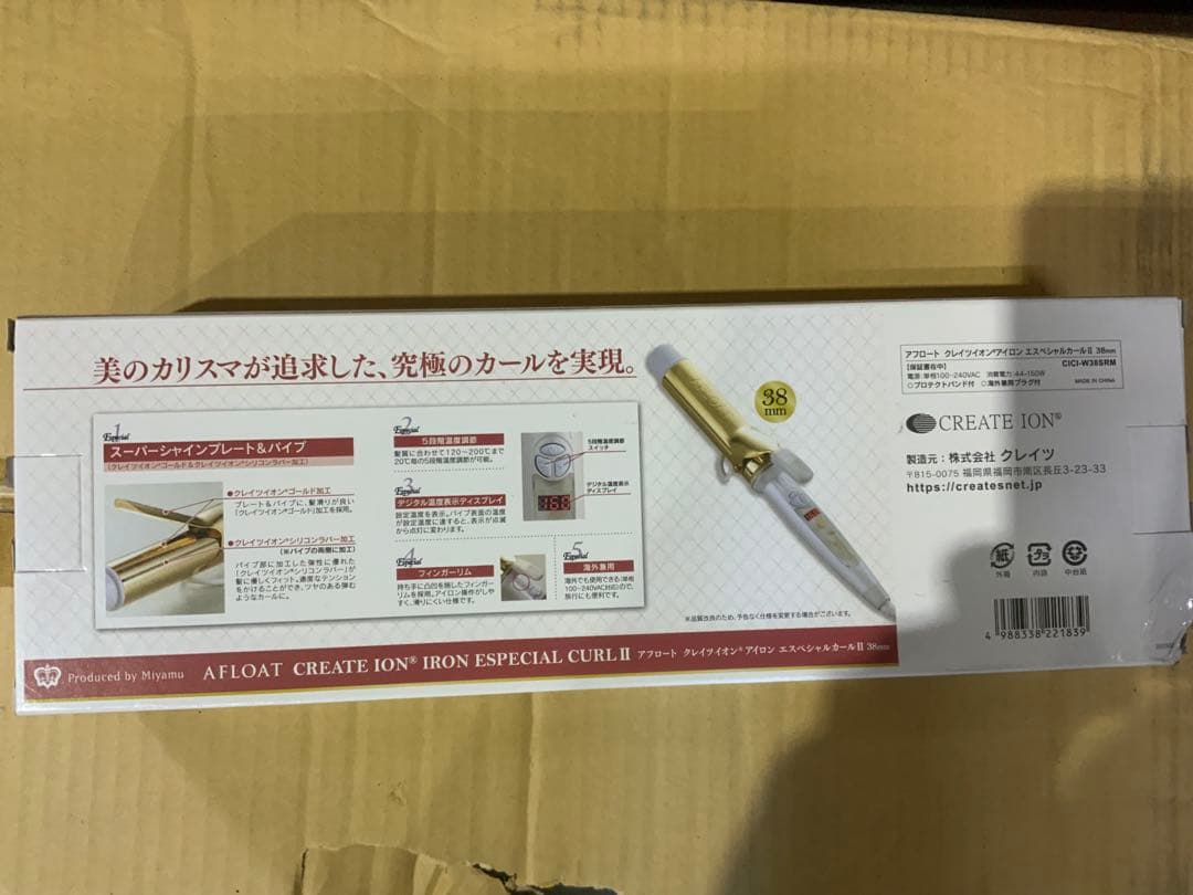 新品未使用箱不良　クレイツ エスペシャルカールⅡ38mm CICI-W38SRM