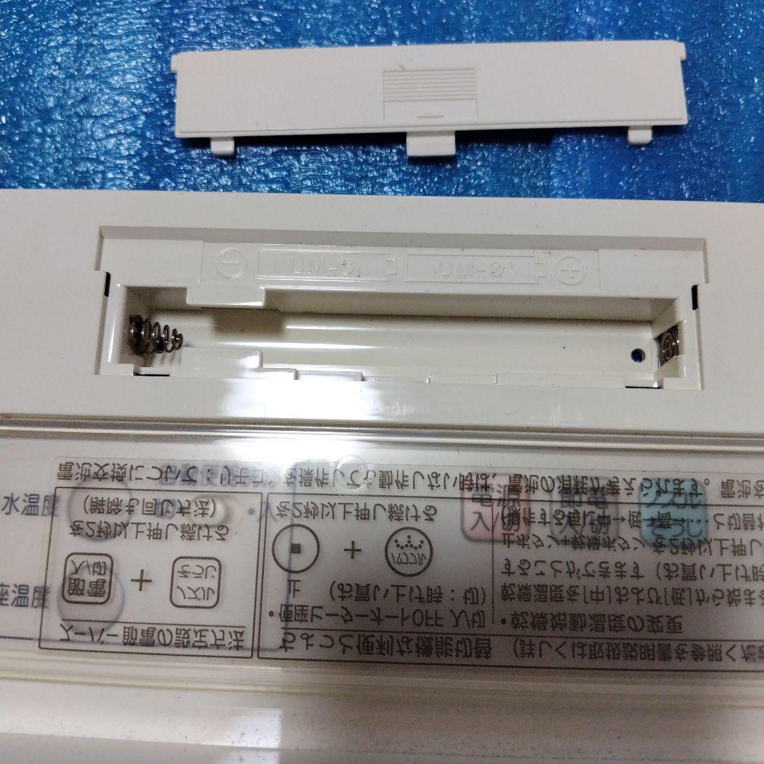INAXシャワートイレリモコン