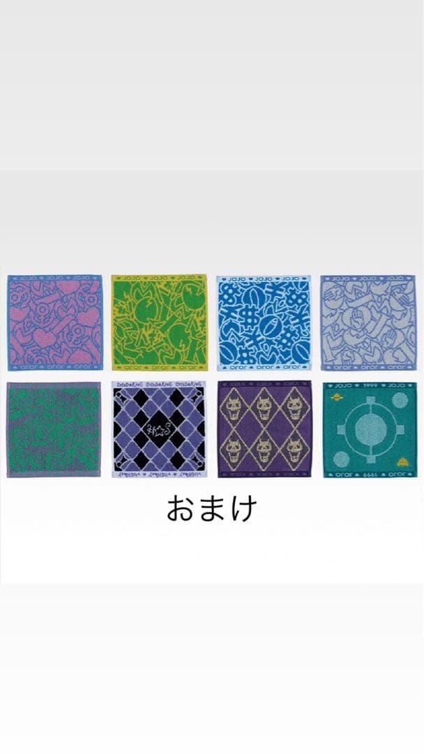 r*i様 ジョジョの奇妙な冒険 フィギュア A C賞