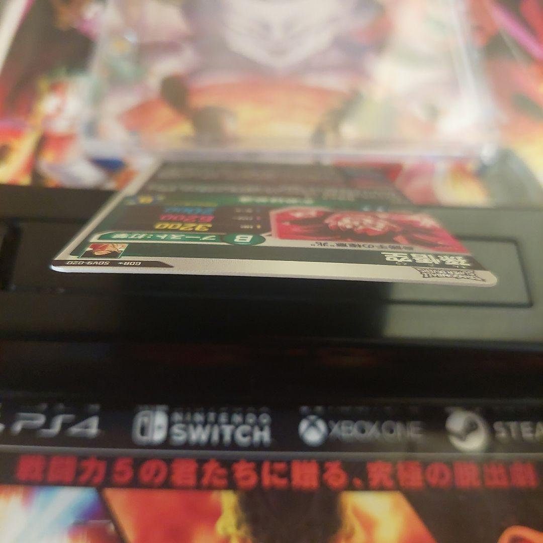 SDV9-020孫悟空(パラレル) ドラゴンボールスーパーダイバーズ