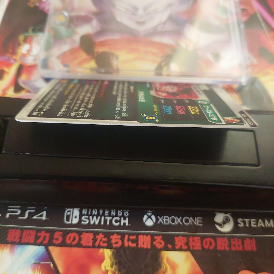 SDV9-020孫悟空(パラレル) ドラゴンボールスーパーダイバーズ